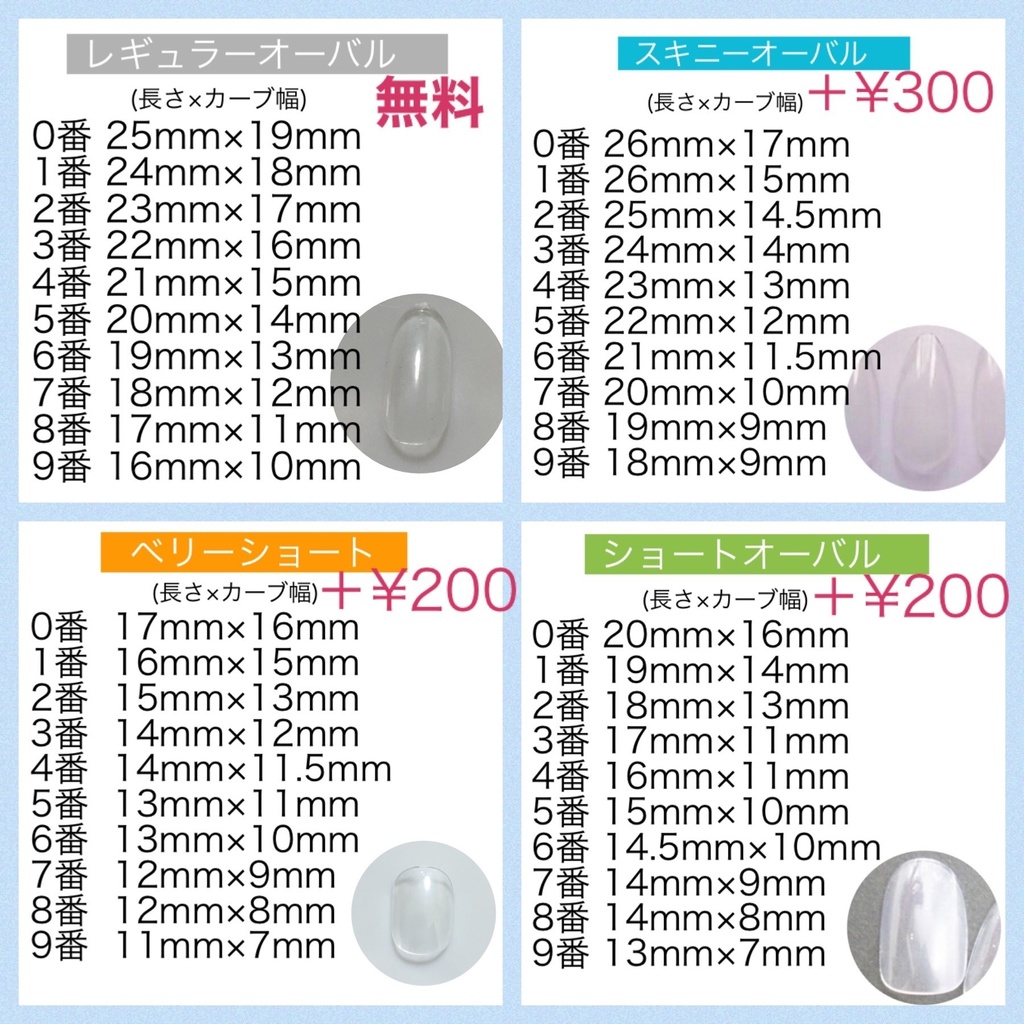 ネイルチップ 痛ネイル モチーフネイル イメージネイル オーダー 現品  