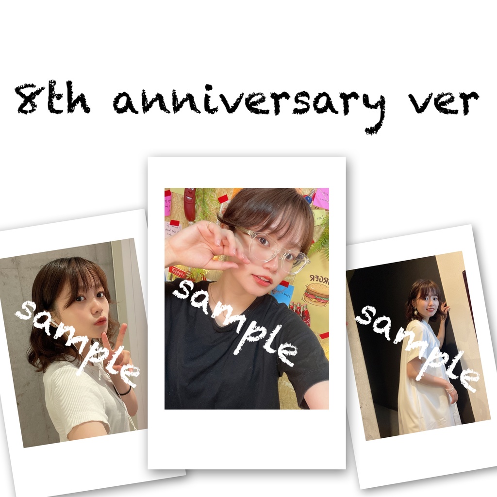 8周年記念ランダムチェキ(宛名、サイン、メッセージ、落書き付)