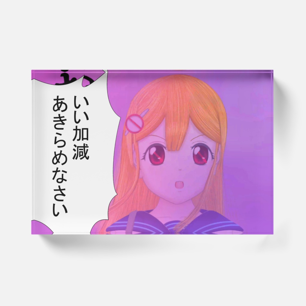 わくむり1話 トマレ「いい加減あきらめなさい!」