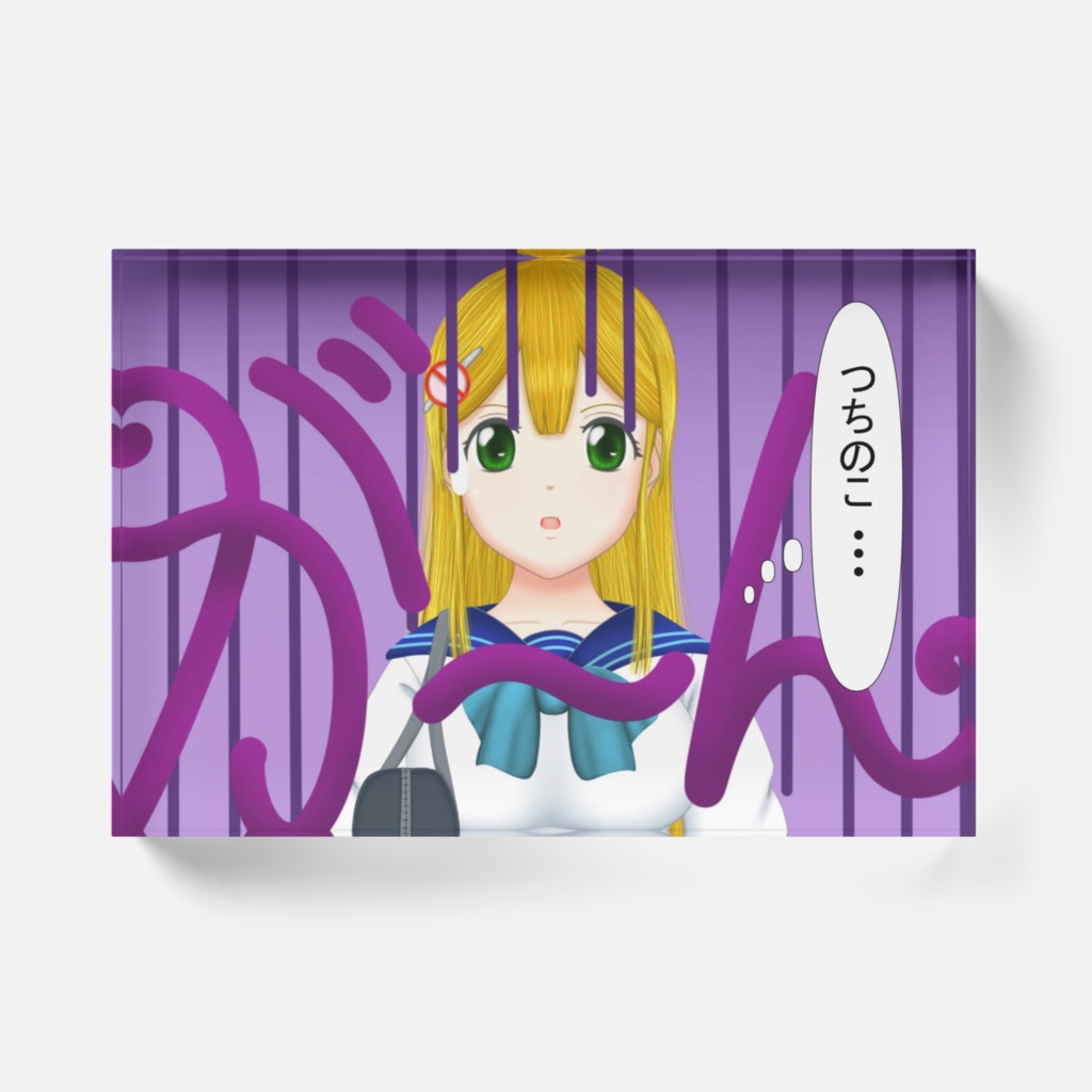 わくむり1話 トマレ「がーん!つちのこ...」