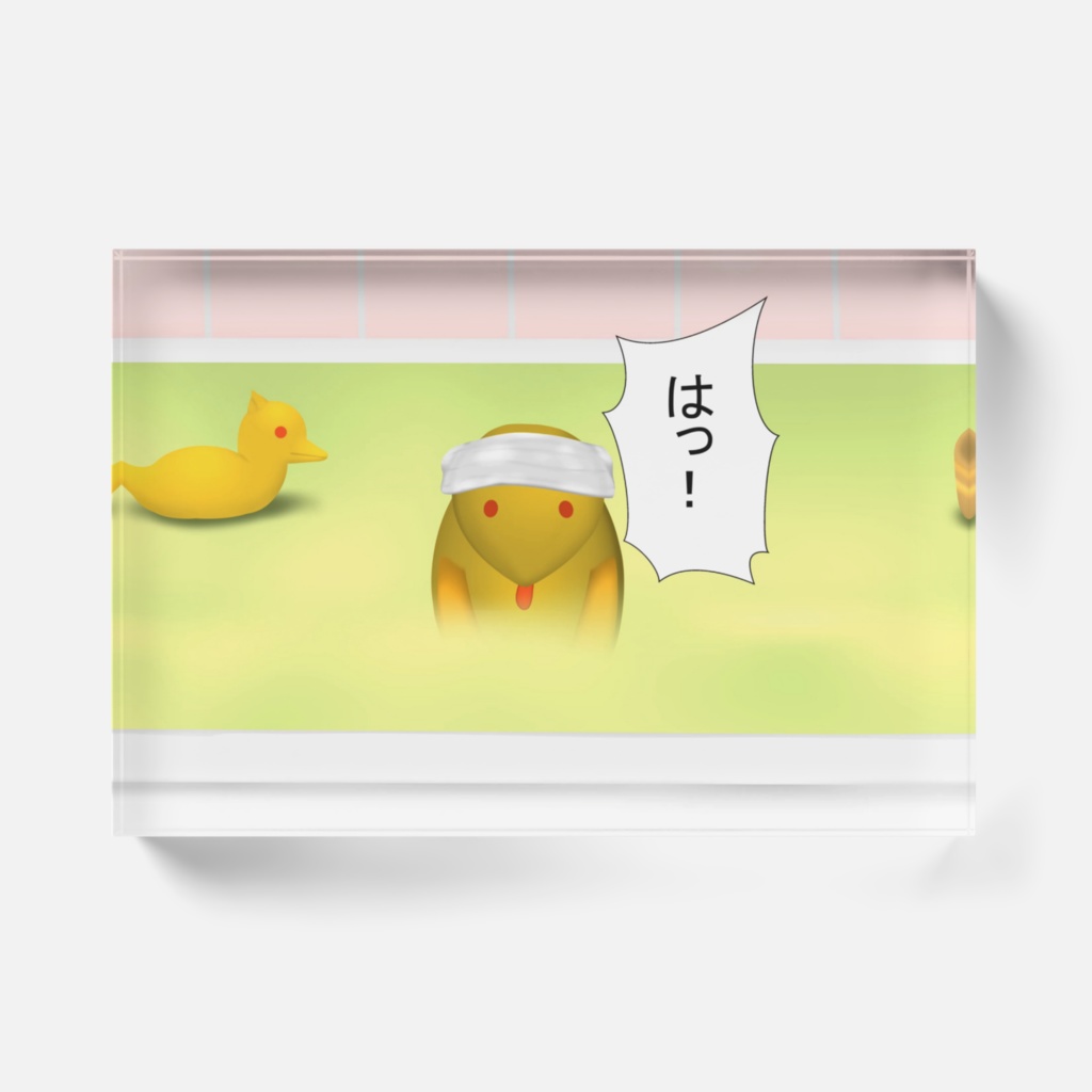 わくむり2話 つっちー「はっ!」