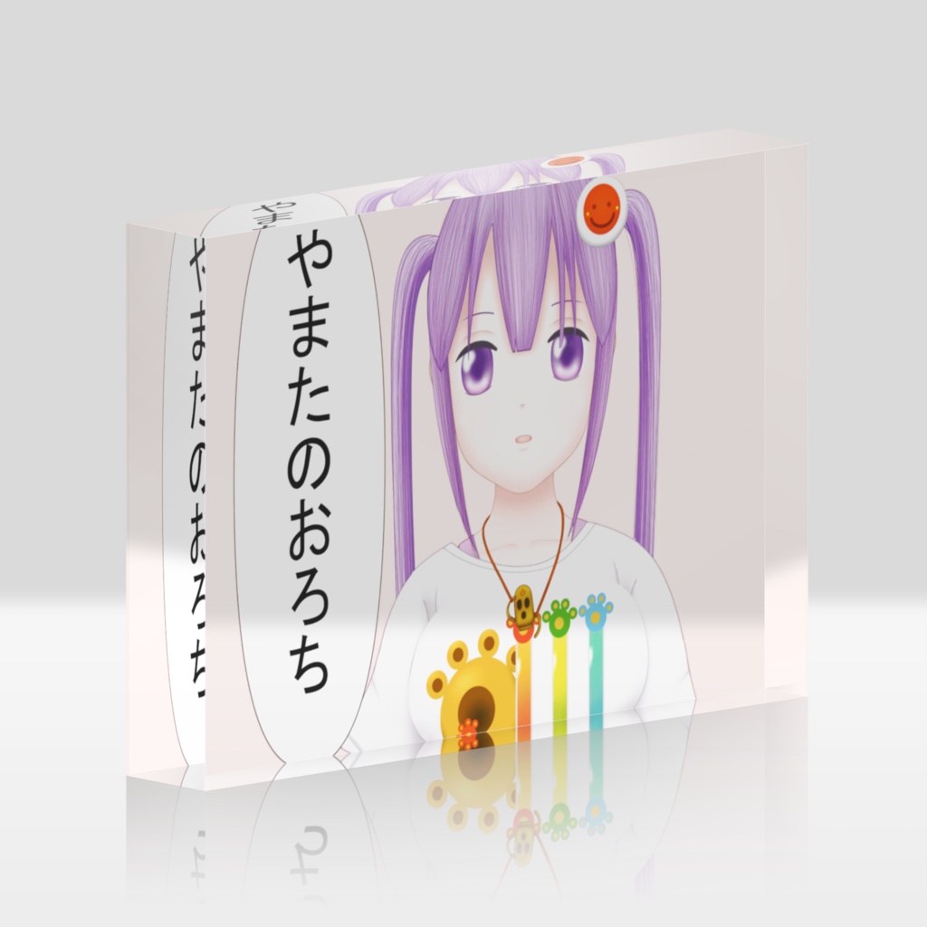 わくむり6話 あくせる「やまたのおろち」