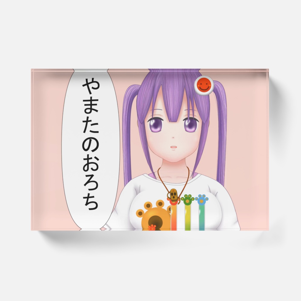 わくむり6話 あくせる「やまたのおろち」