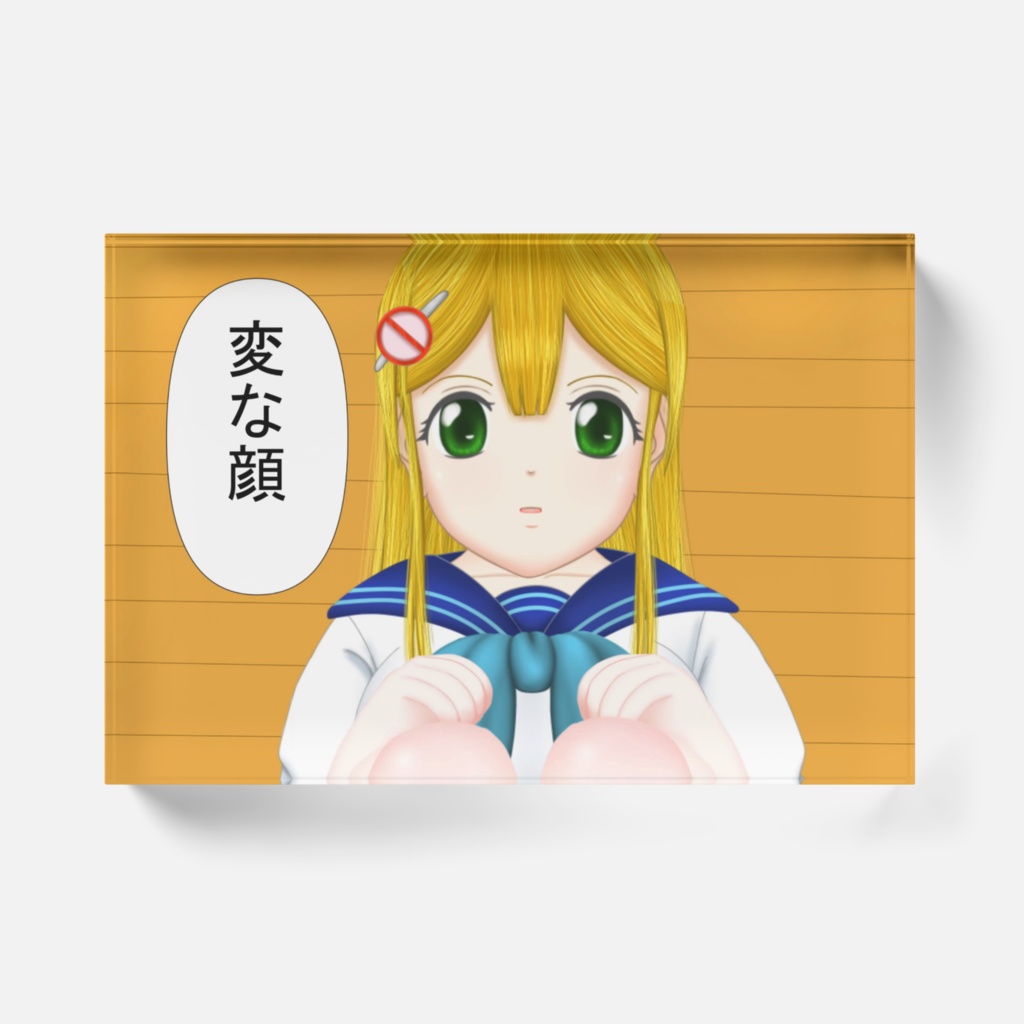 わくむり4話 トマレ「変な顔」