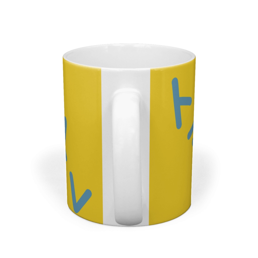 わくむり トマレのマグカップ ダイニング用