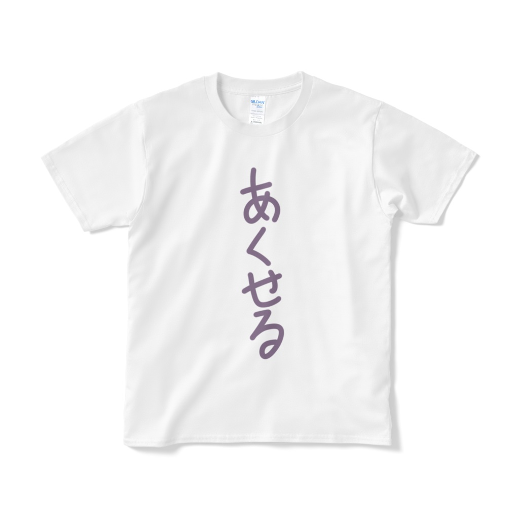 わくむり　あくせるTシャツ