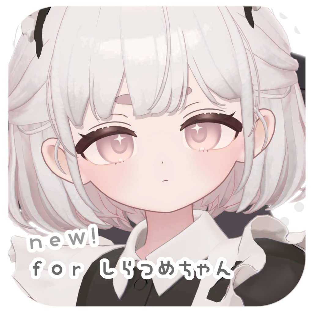 ［free］しんぷるまつげテクスチャ［kipfel / shiratsume］ 缩略图 2