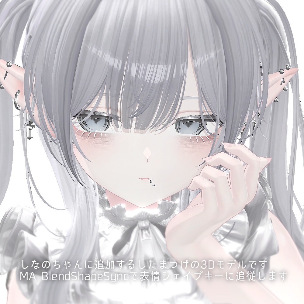 ［MA対応］eyelash extensions［shinano/milltina］ 缩略图 3