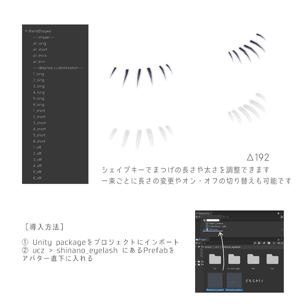 ［MA対応］eyelash extensions［shinano/milltina］ 缩略图 4