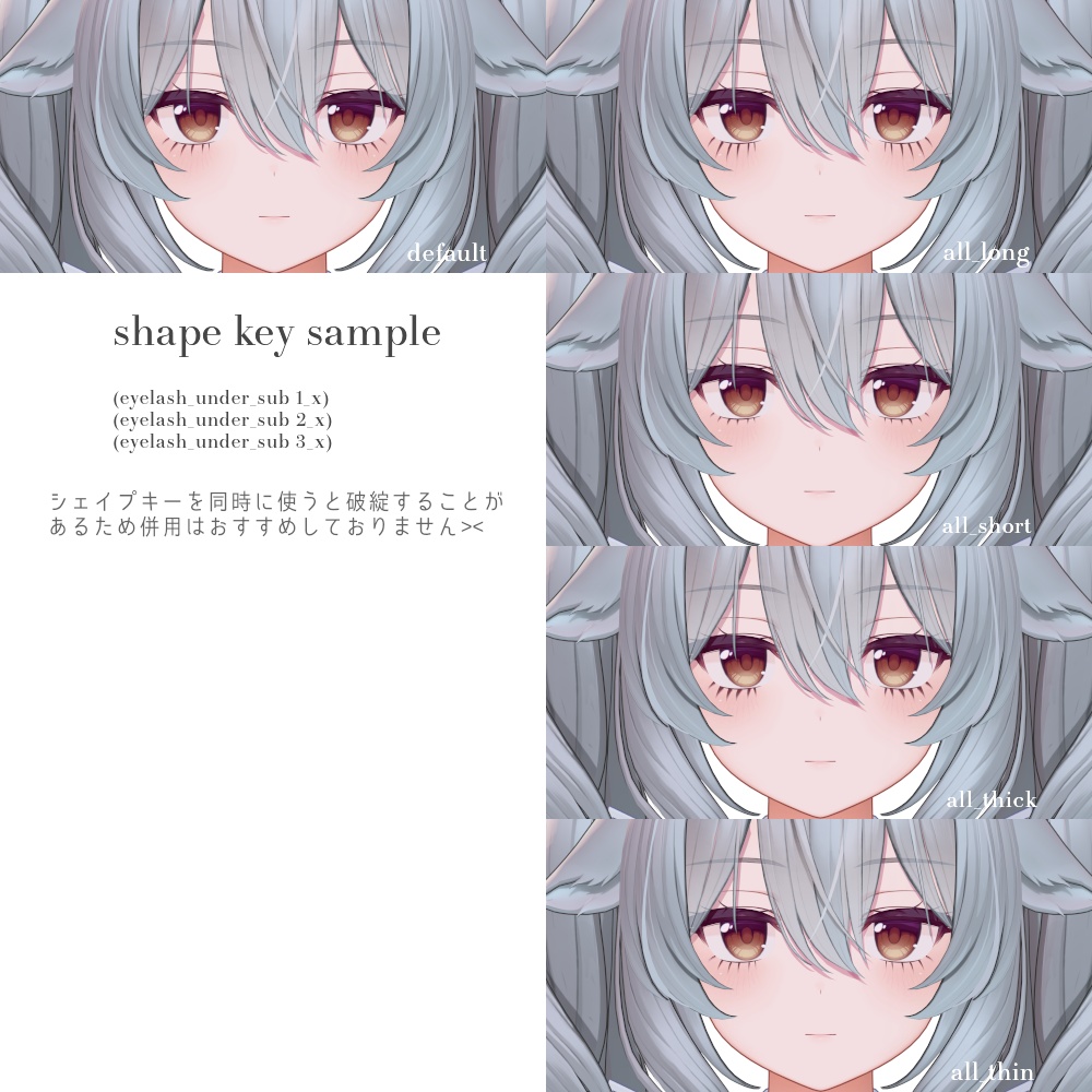 ［MA対応］eyelash extensions［shinano/milltina］ 缩略图 6