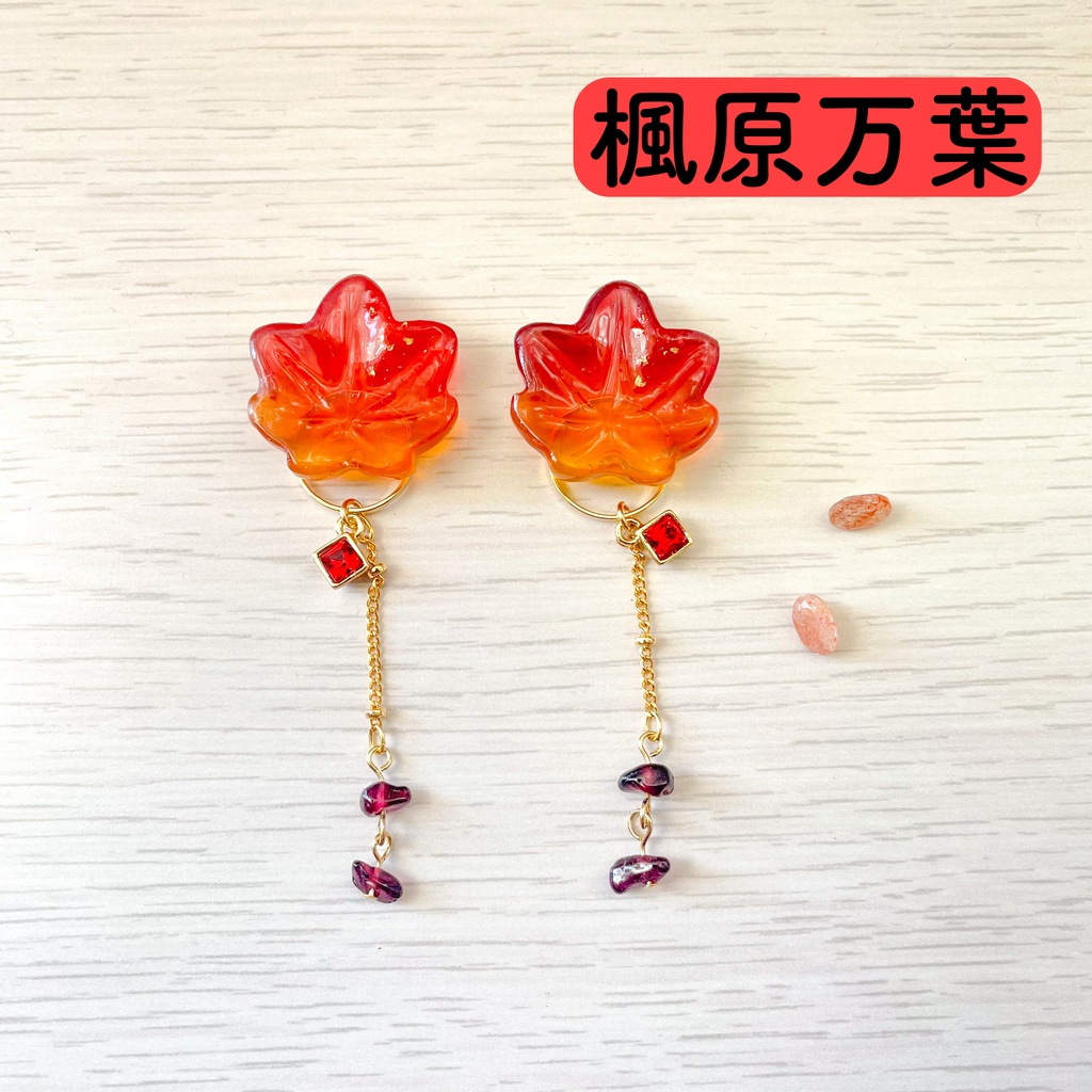 和菓子風耳飾り-四季-