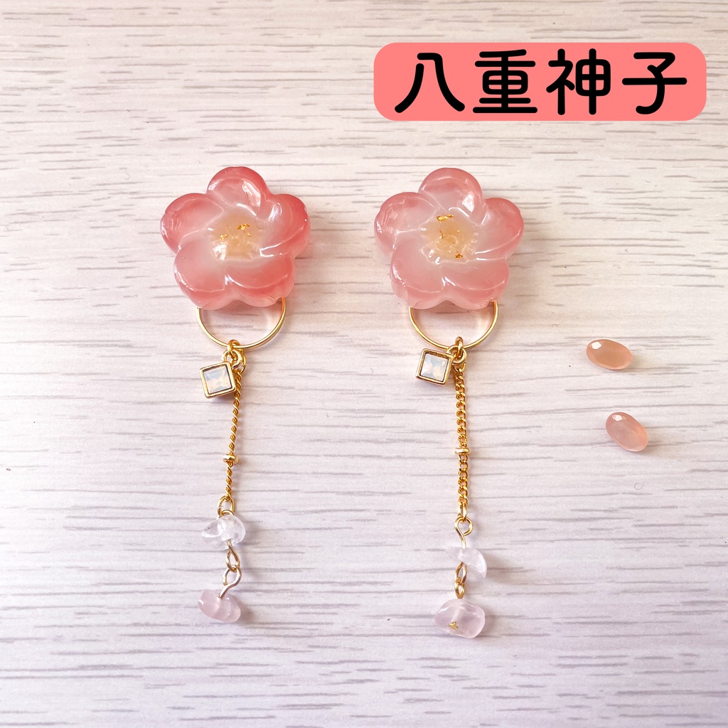 和菓子風耳飾り-四季-