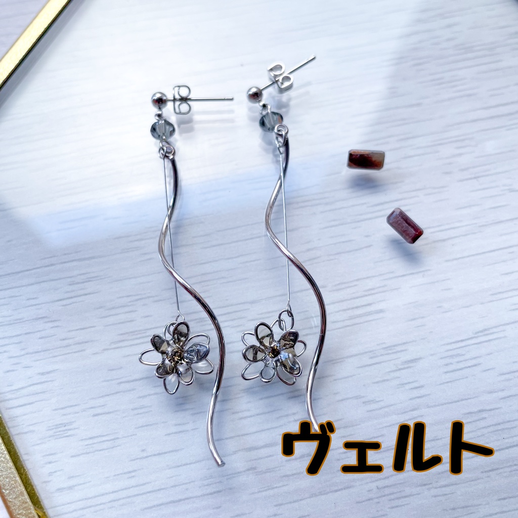 宙の花ピアス②