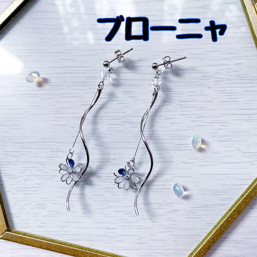 宙の花ピアス③