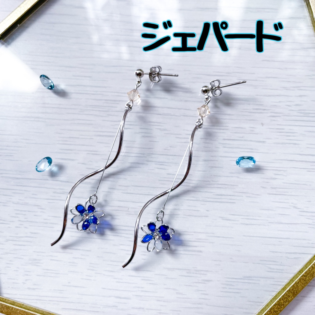 宙の花ピアス③