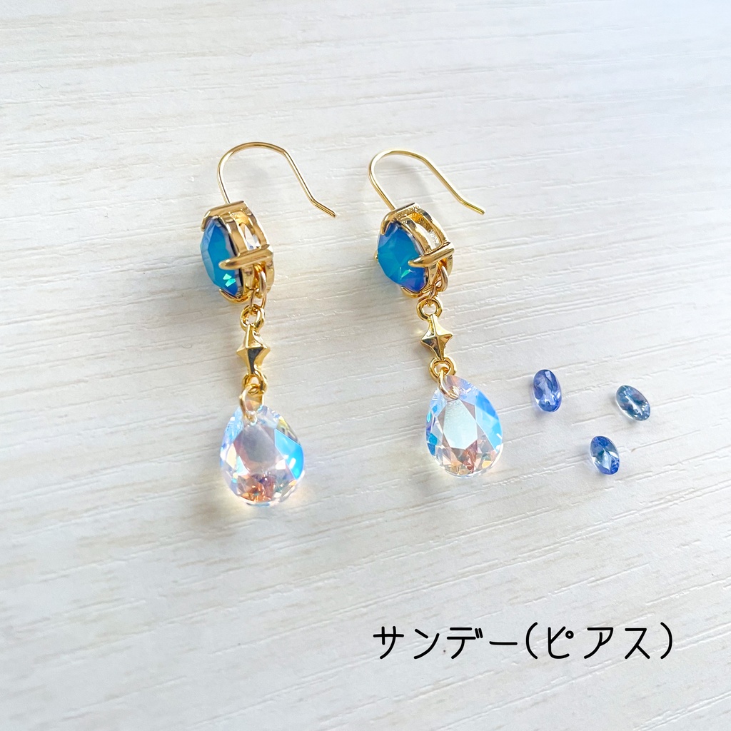 歌と祈りの耳飾り