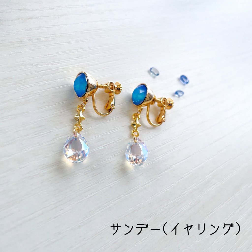 歌と祈りの耳飾り