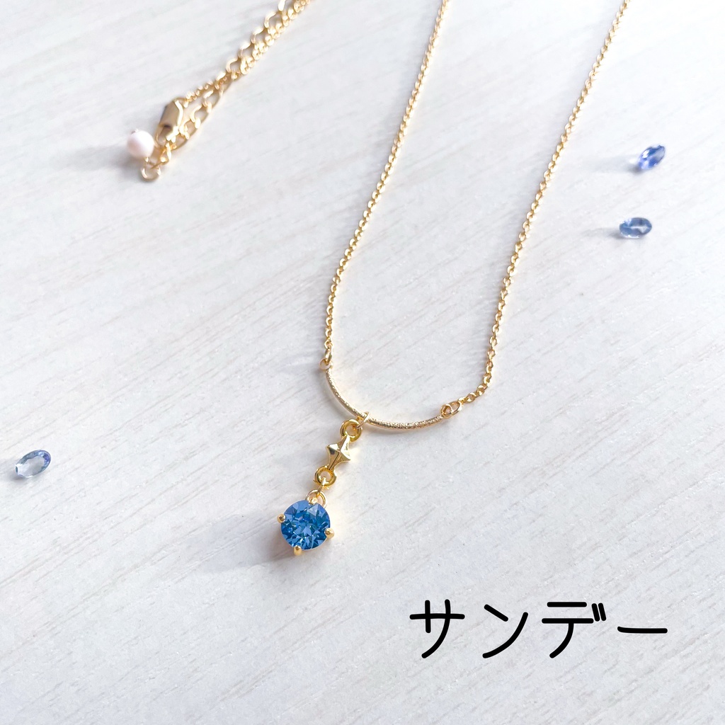 歌と祈りのネックレス