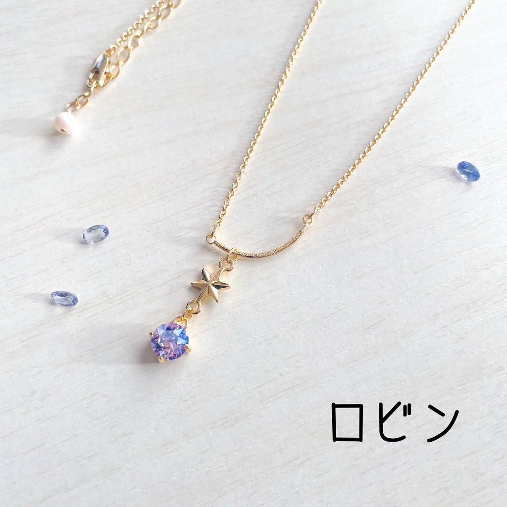 歌と祈りのネックレス