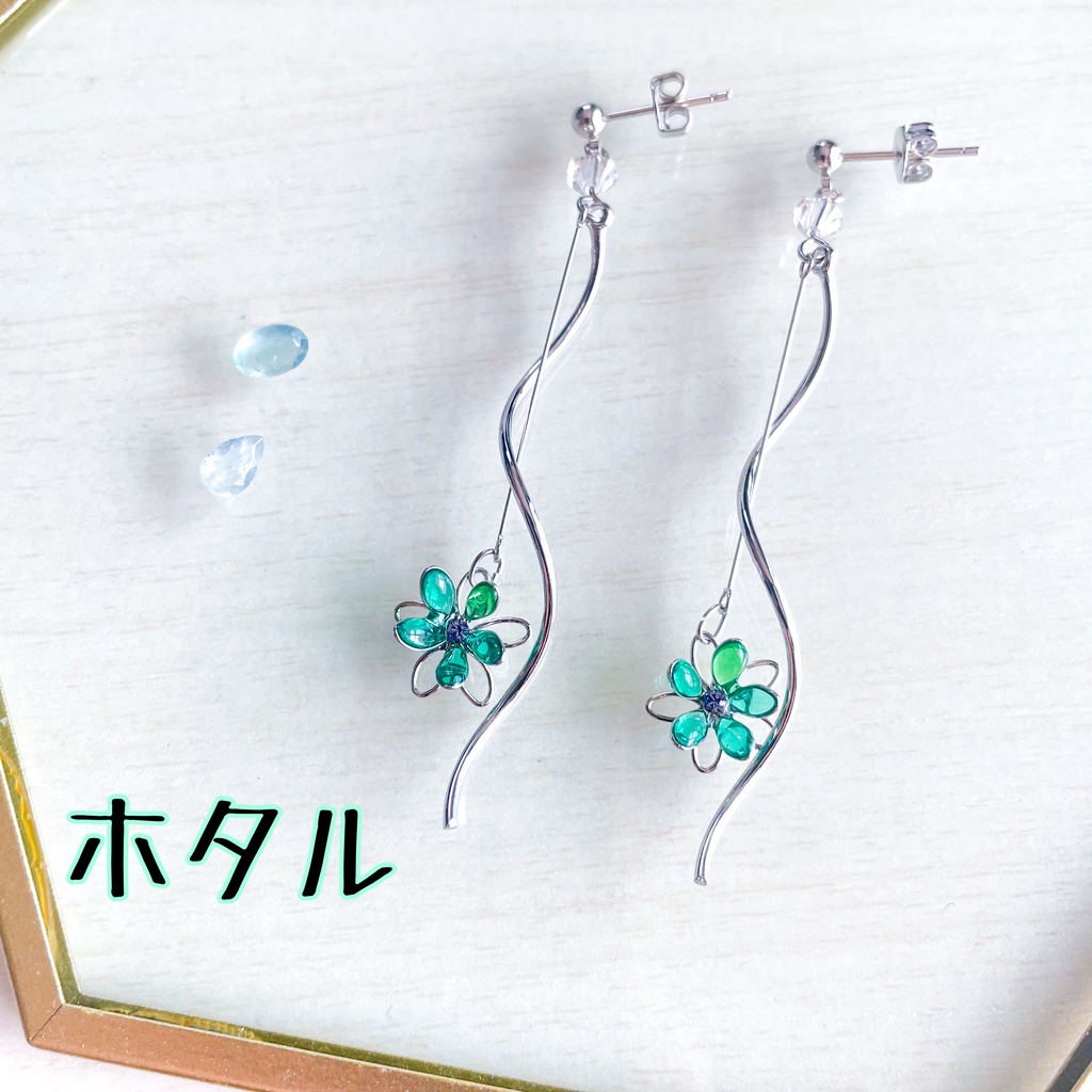 宙の花ピアス⑬