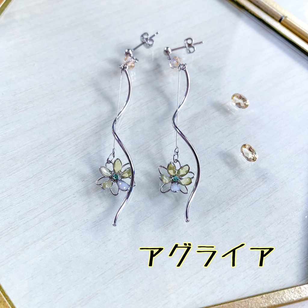 宙の花ピアス⑭