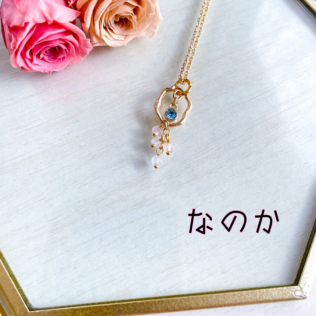 旅の道標ネックレス