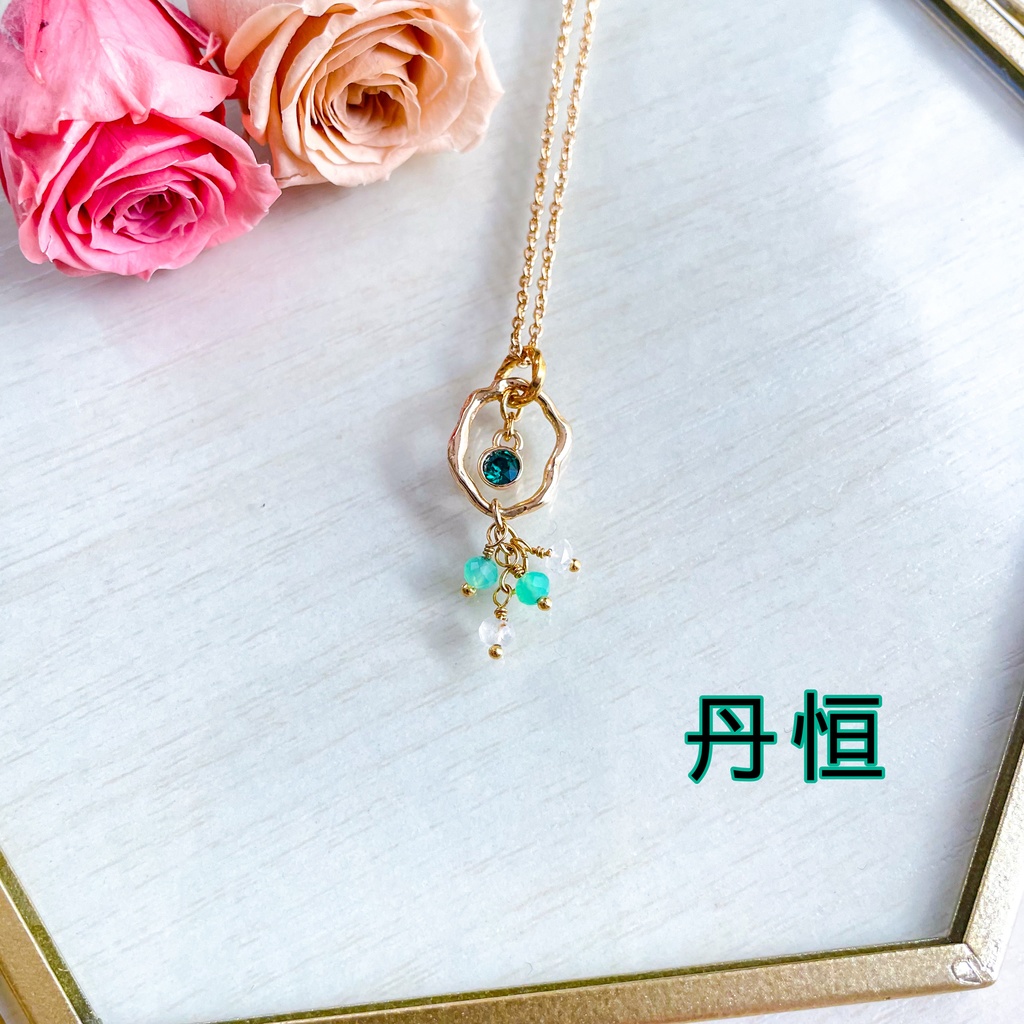 旅の道標ネックレス