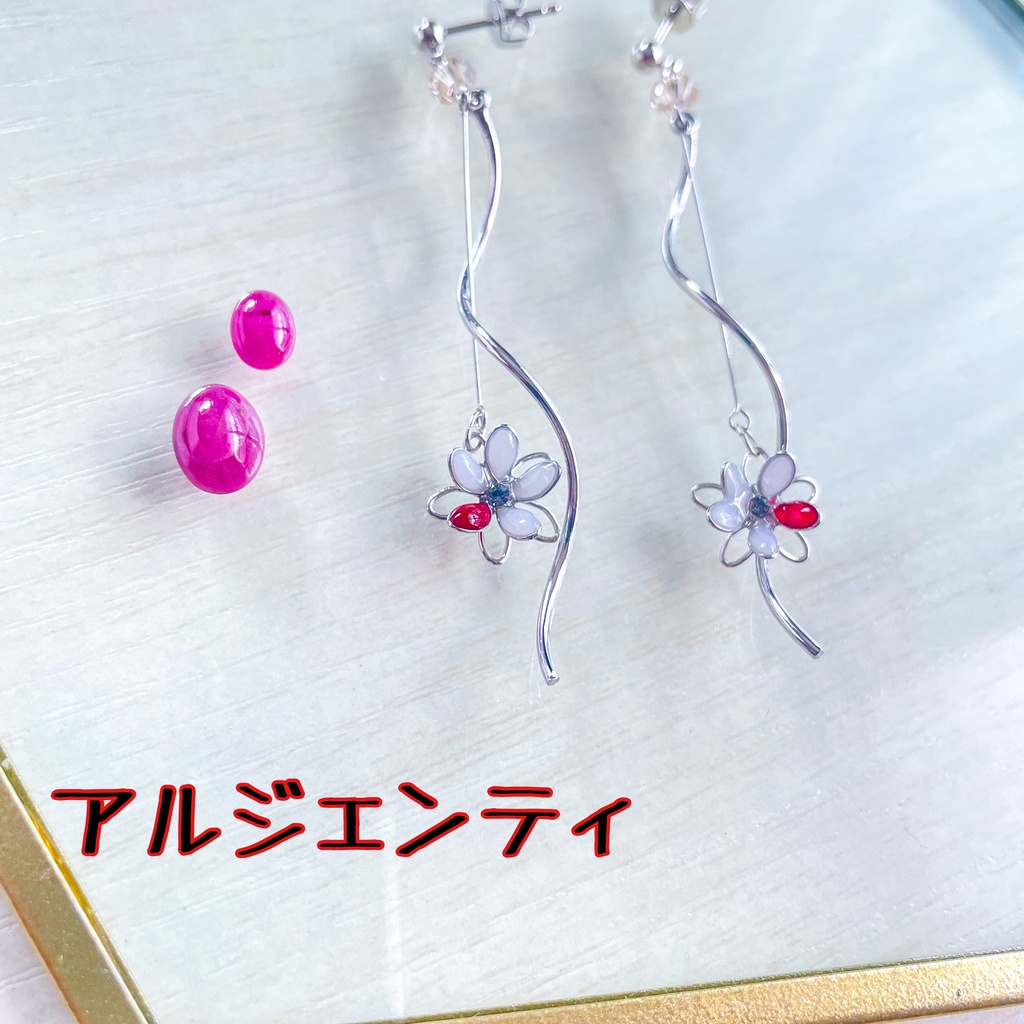 宙の花ピアス⑮