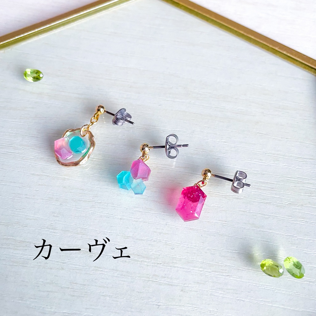 琥珀糖の耳飾り