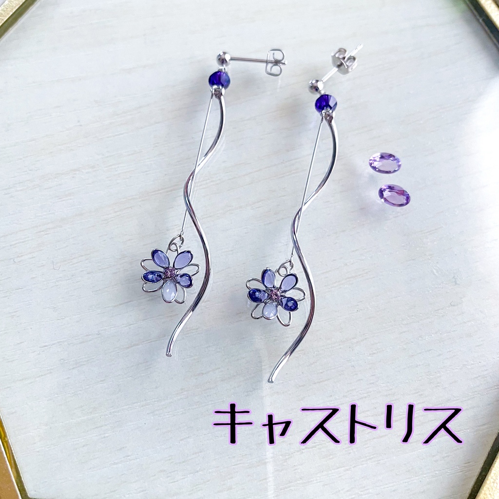 宙の花ピアス⑯