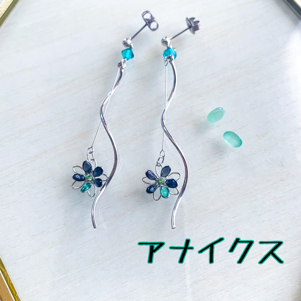 宙の花ピアス⑯