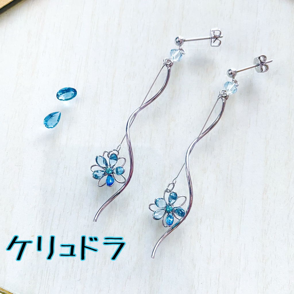 宙の花ピアス⑰