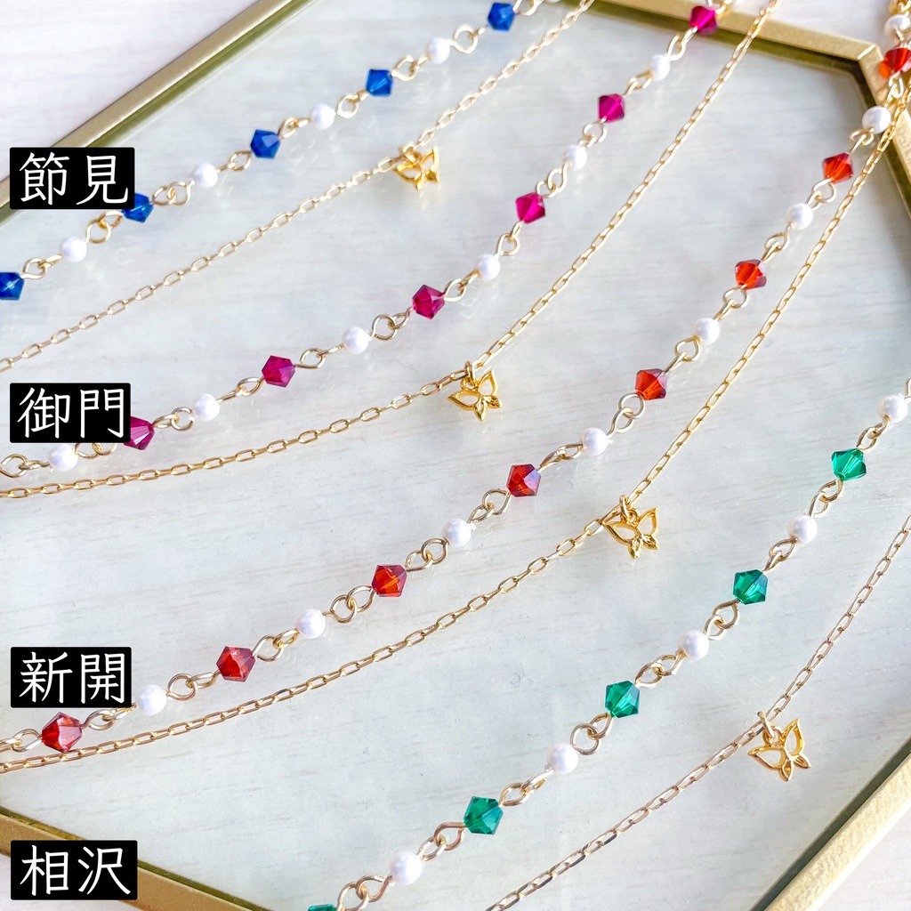 BMYCイメージブレスレット☆強行部