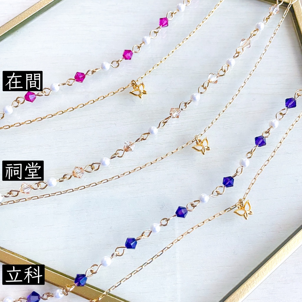 BMYCイメージブレスレット☆交渉部