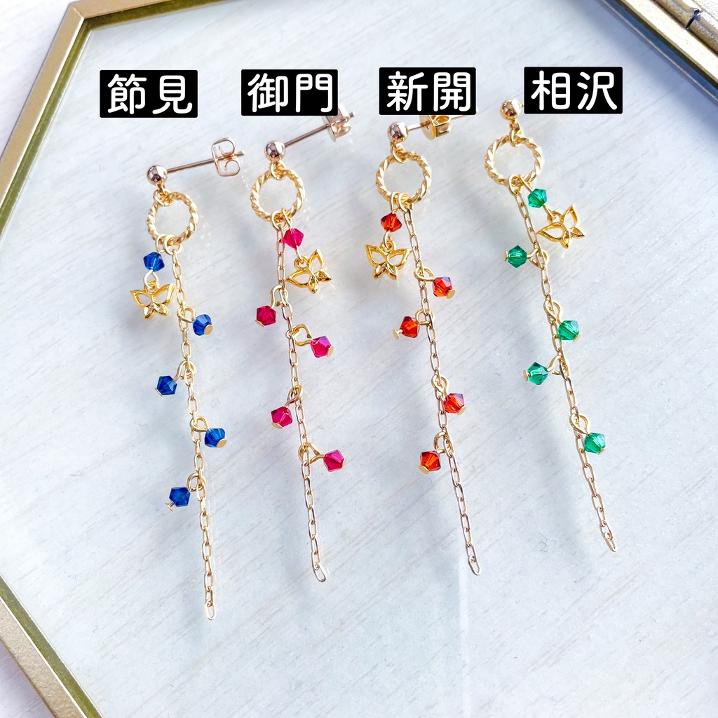 BMYCイメージピアス(片耳)☆強行部