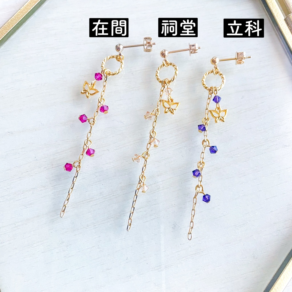 BMYCイメージピアス(片耳)☆交渉部