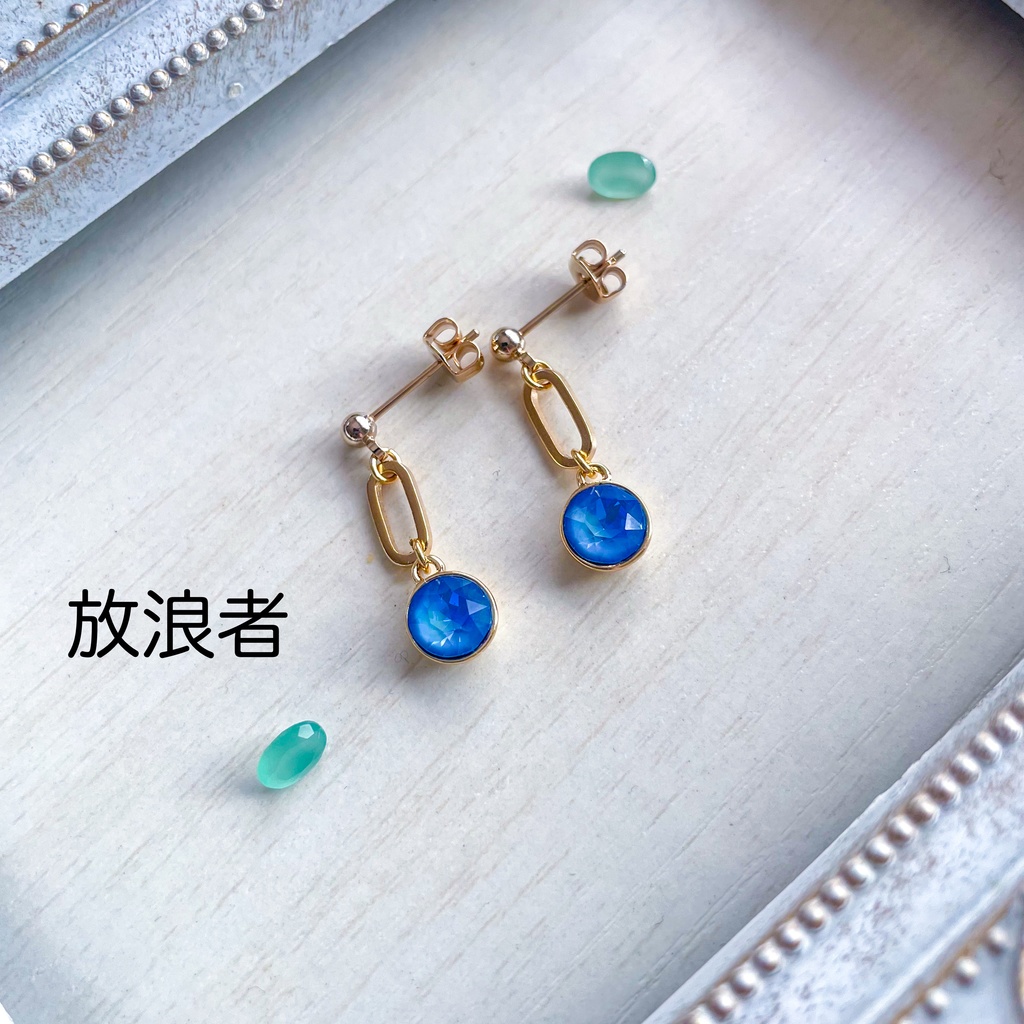 ちいさな宝石の耳飾り