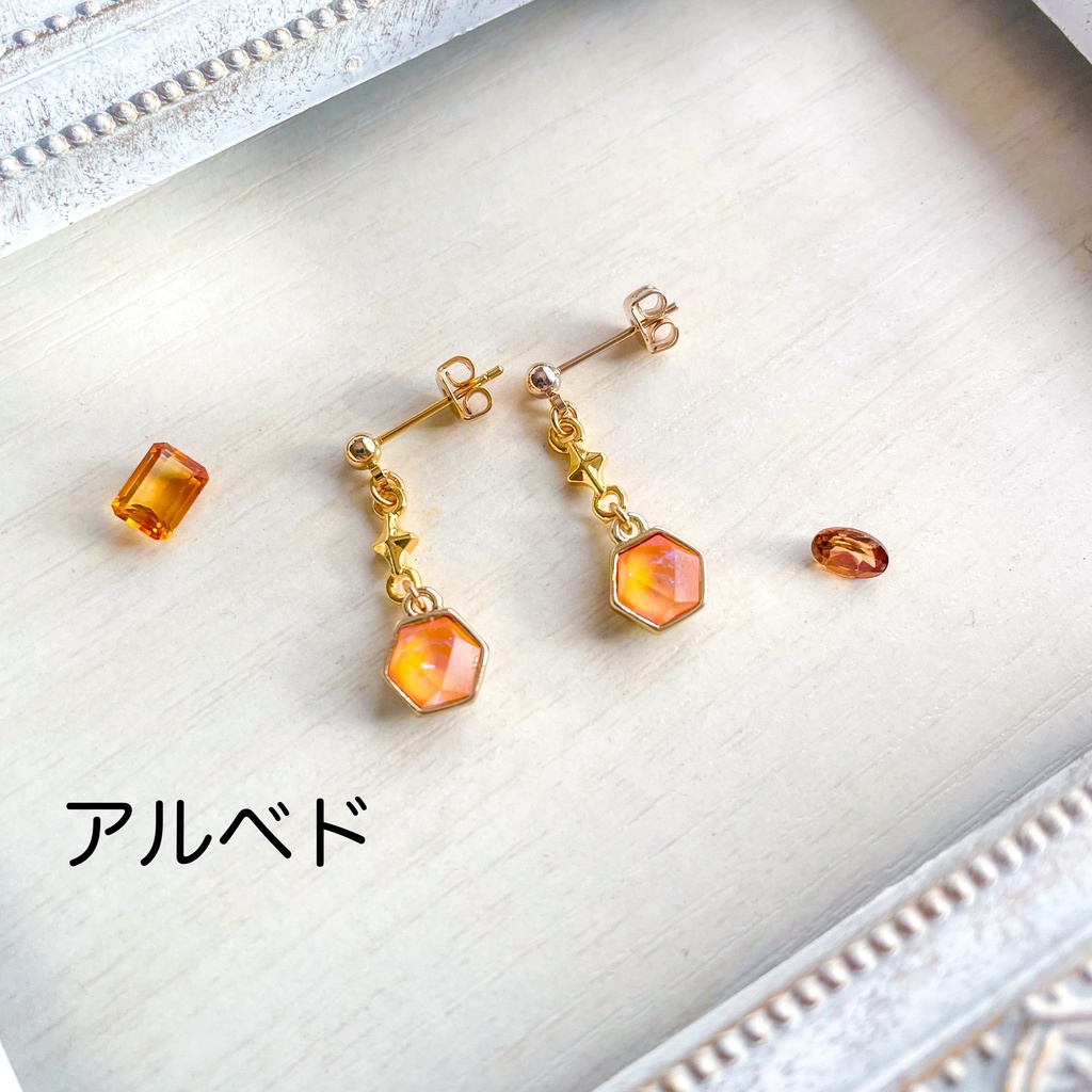 ちいさな宝石の耳飾り