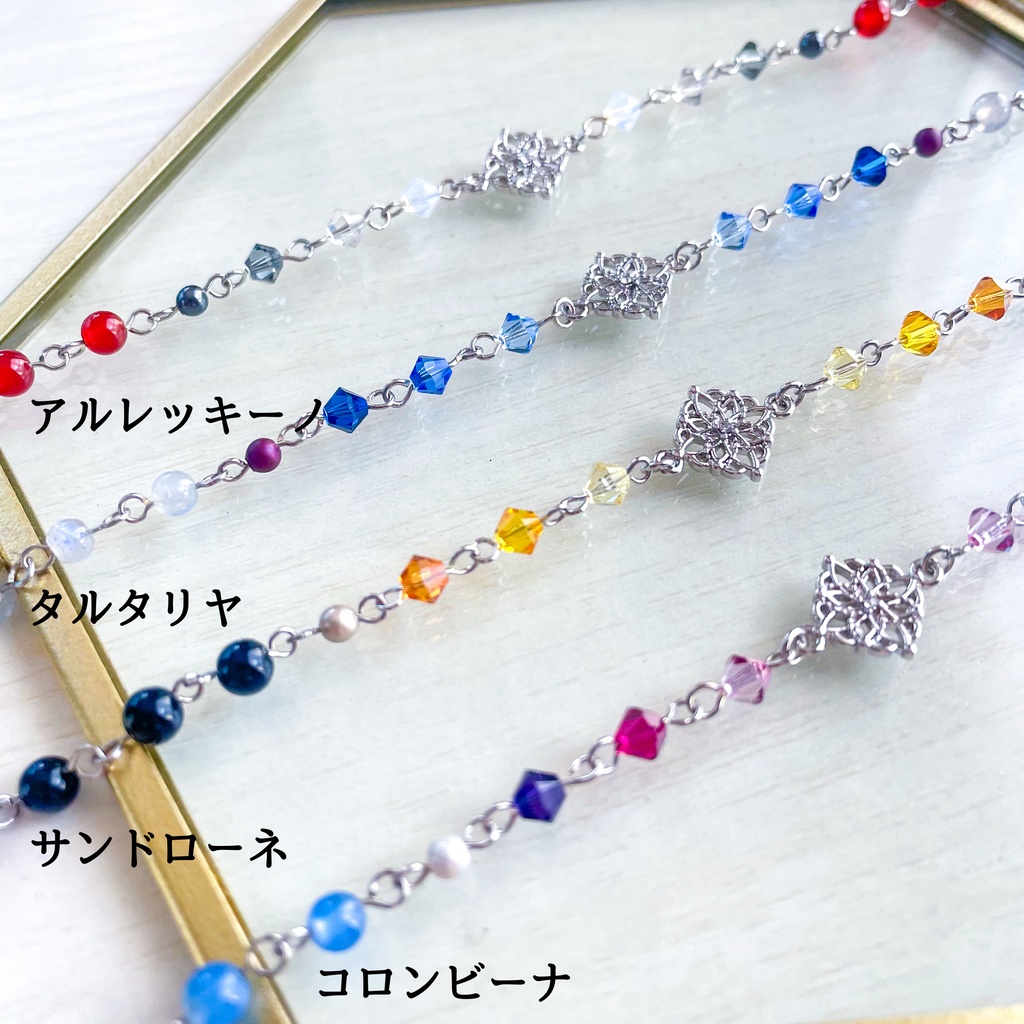 明星のブレスレット