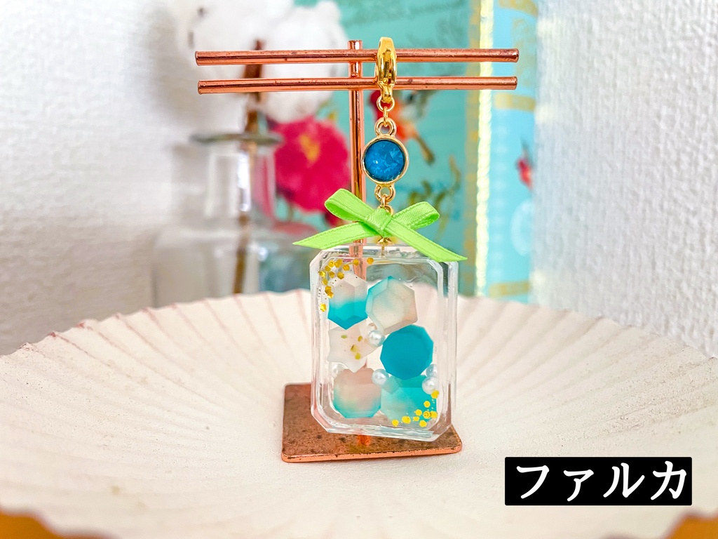 琥珀糖の香水瓶チャーム