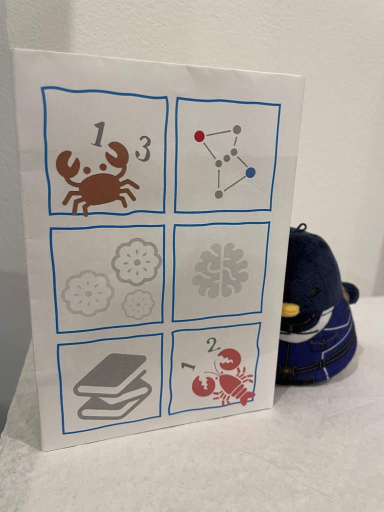 あおと灰とほうき星