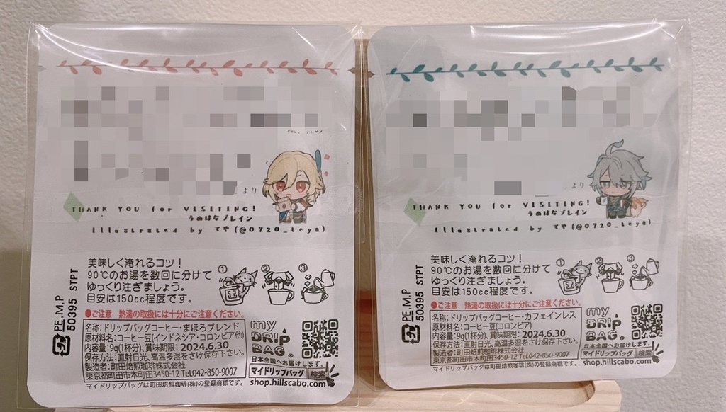 言の葉の森 想造の楼閣