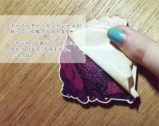 木製キーホルダー ヘタリア