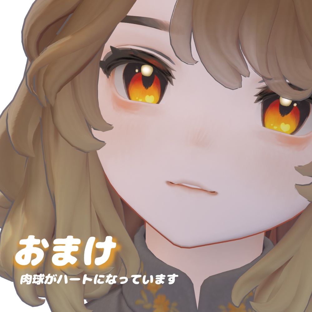 【無料】肉球Eye+メイク【マリシア専用】