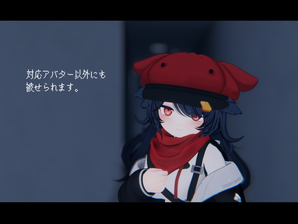 【ヒレが動く!】めんだこキャスケット