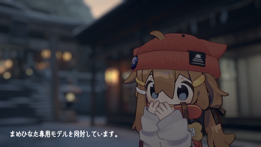 【ヒレが動く!】めんだこニット帽