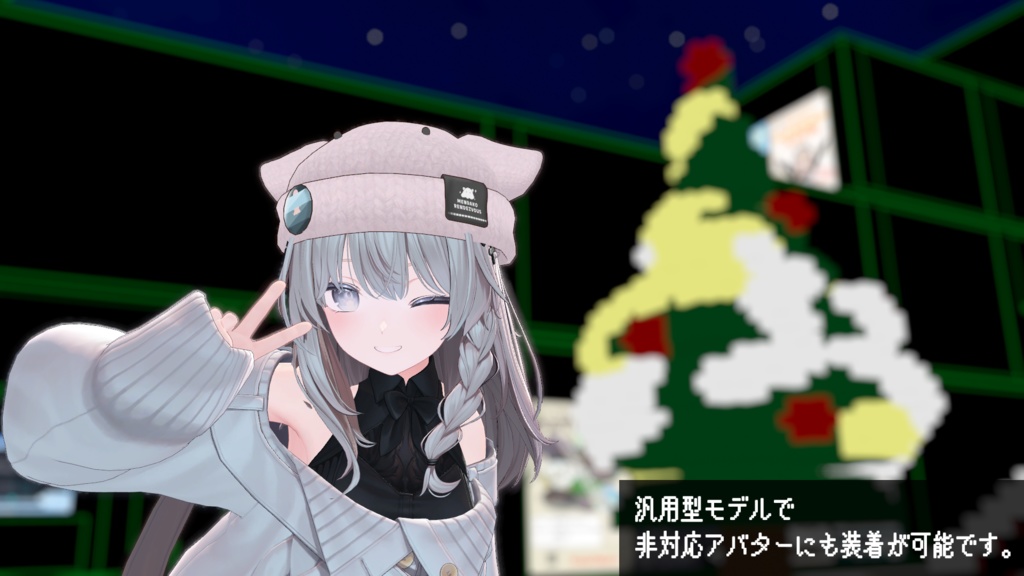 【ヒレが動く!】めんだこニット帽