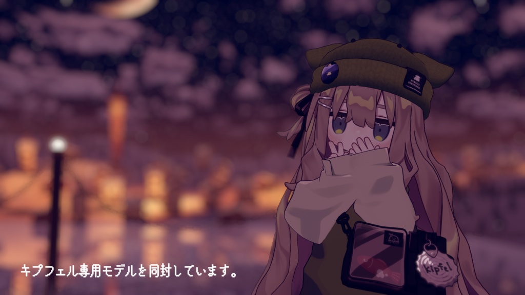 【ヒレが動く!】めんだこニット帽