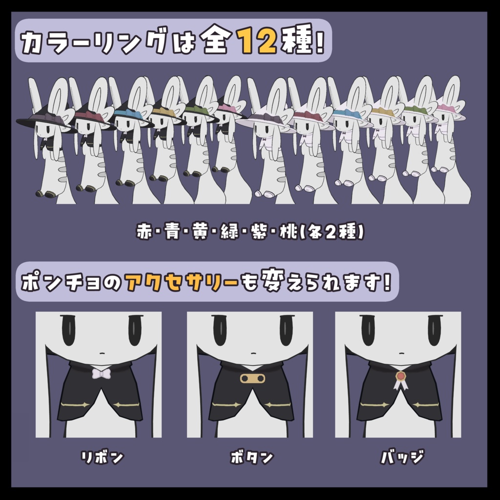 【MA対応】まほうつかいムルル