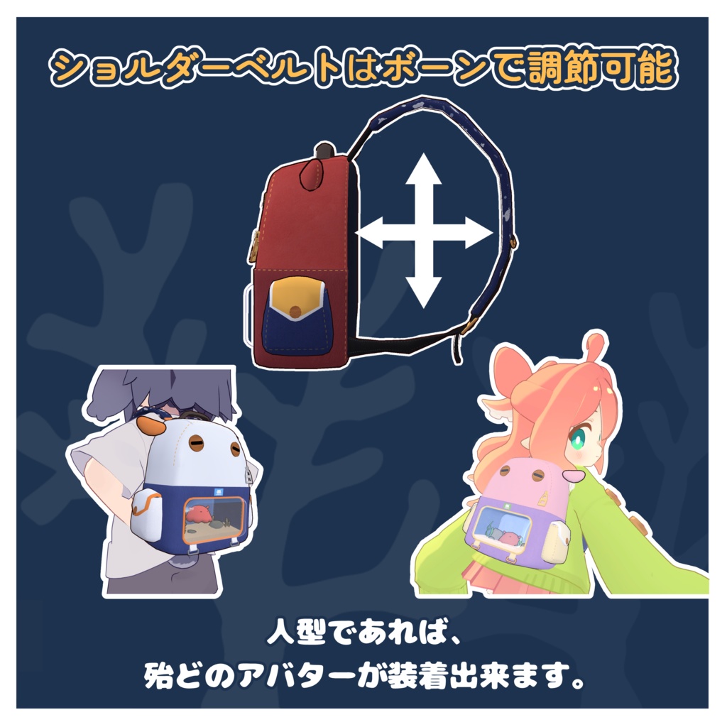 🎁セール🎁泳ぐ! めんだこリュックサック